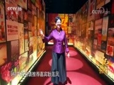民歌&middot;中国 《记住经典》 20171222