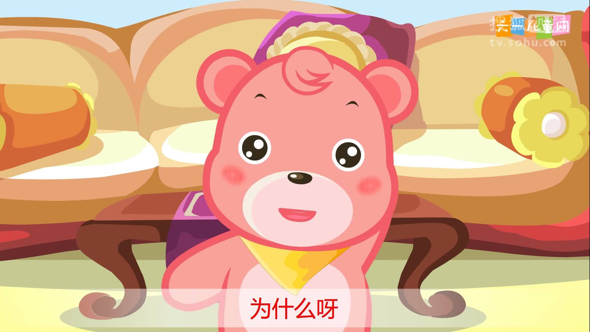 嘟拉十万个为什么 嘟拉十万个为什么 217.为什么夏天的中午不宜给花浇水？
