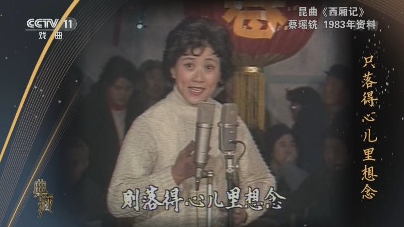 典藏 《典藏》 20221228