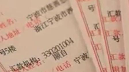 @所有人 “顺其自然”又捐106万，24年共捐款1469万