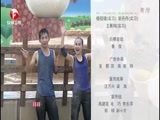 我爱桃花源 《我爱桃花源》 20150821