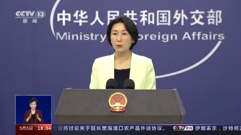 共同关注 《共同关注》 20230505