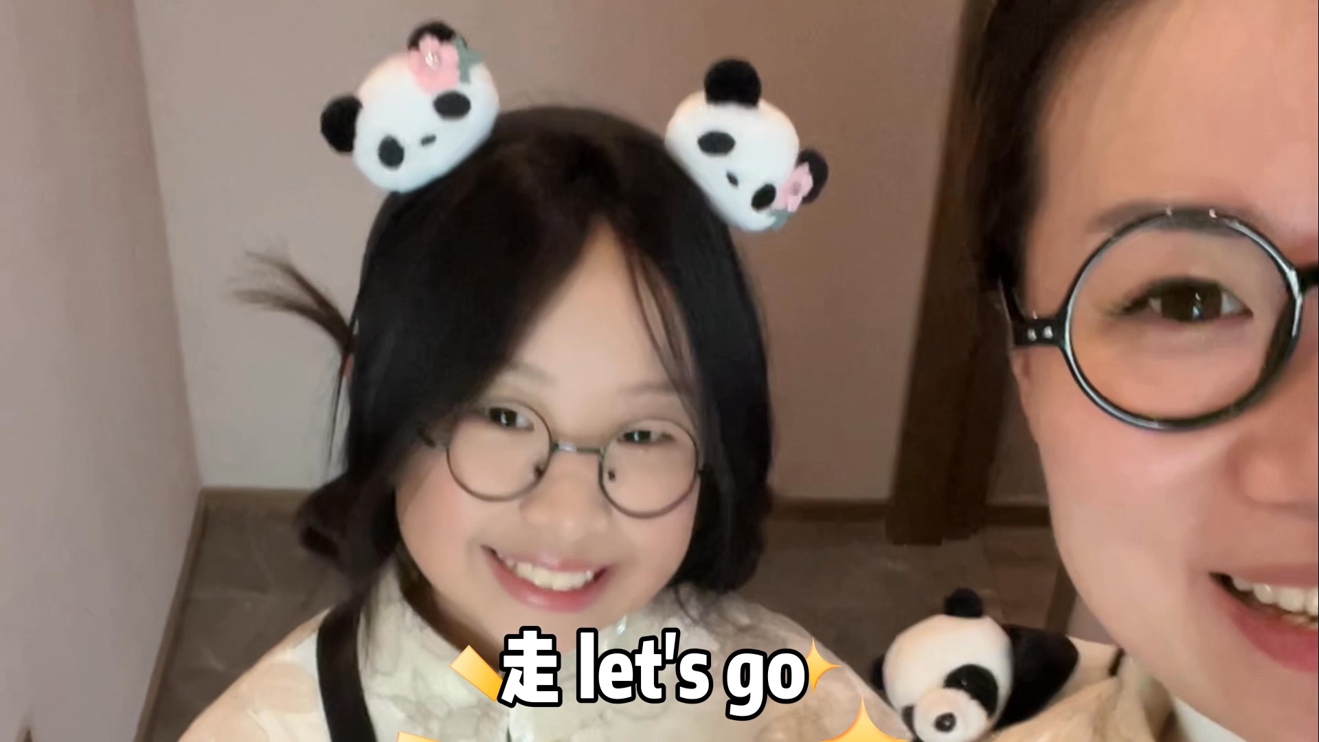 机灵姐大挑战 寻找熊猫之旅