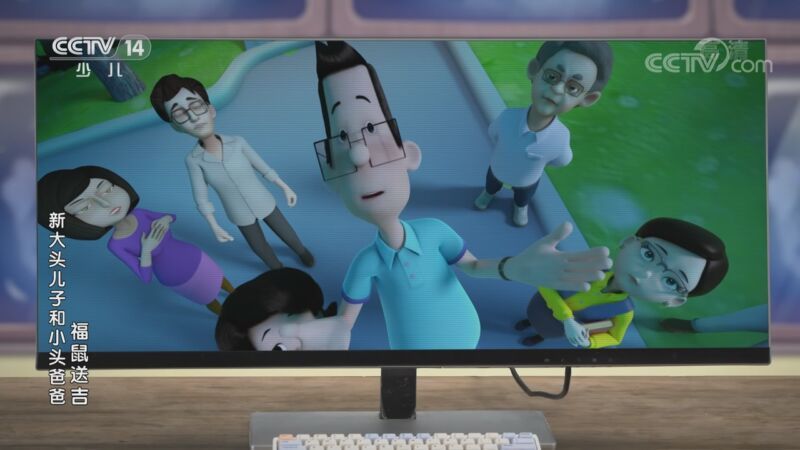 动画大放映 《动画大放映》 20200920 17:00