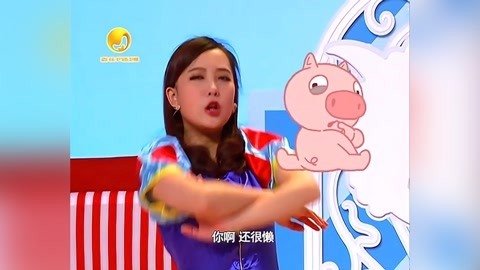 音乐涂鸦乐园 羊羊大派对