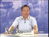 百家讲坛 红楼六家谈（八） 蔡义江：大观园里论诗才