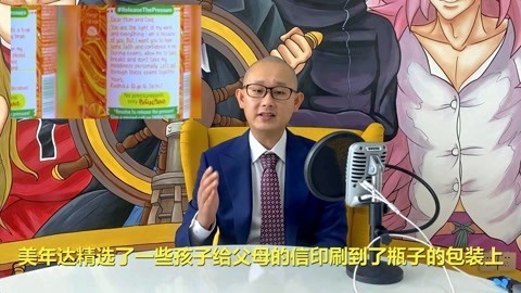高臻臻的脑细胞 让包装变得有“温度”