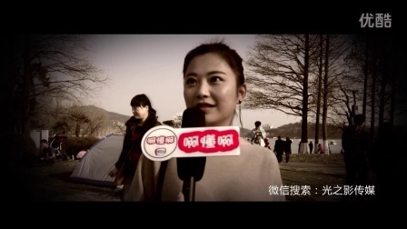 啊懂啊 第一季 丈母娘发话了 没房子也嫁闺女 02