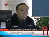 新闻延长线 《新闻延长线》 20170331