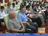广西新闻 《广西新闻》 20160429
