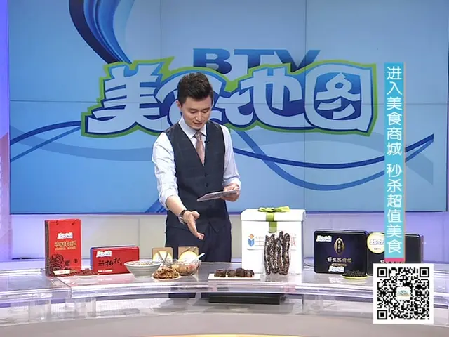 《美食地图 2018》第5期