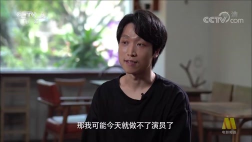 中国电影报道 《电影快讯》 20200510 五四青年节特别节目 仰望 青年演员致敬平凡英雄