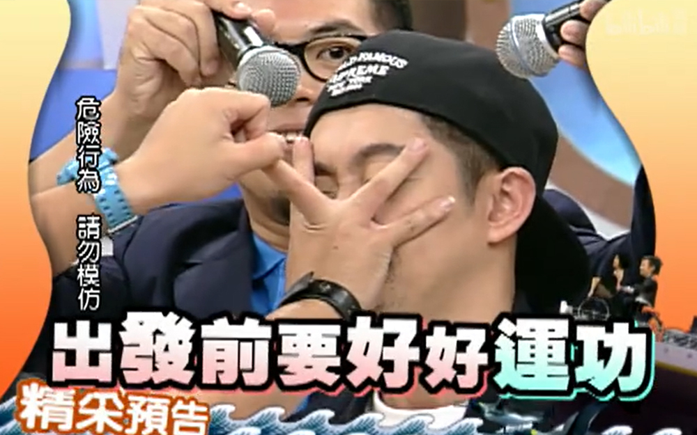 阿达一指神功直接将陈汉典弹晕