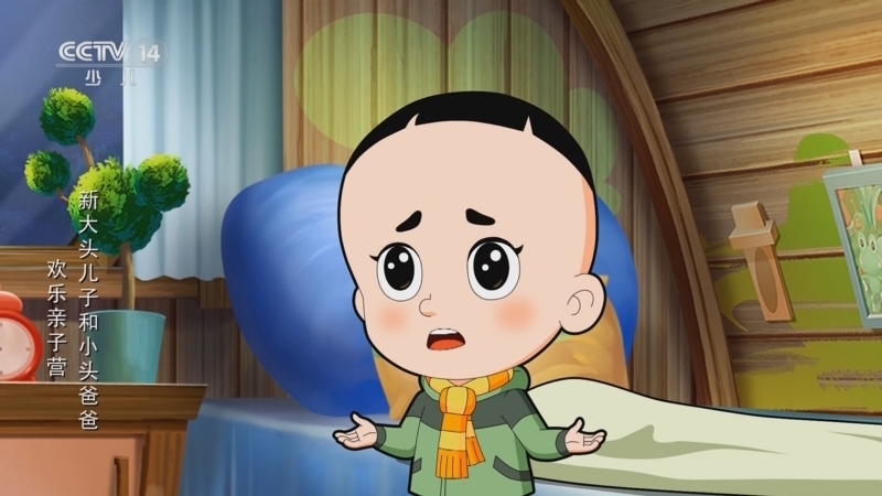 动画大放映 《动画大放映》 20241209 15:00