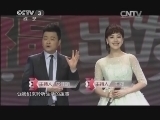向幸福出发 《向幸福出发》 20131125