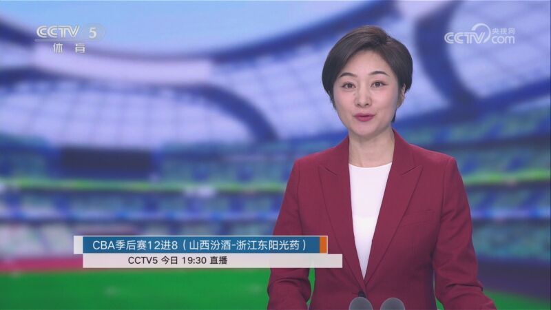 体育新闻 [体育新闻]完整版 20240413