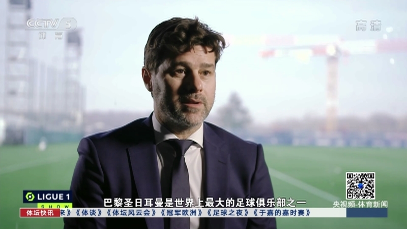 [体坛快讯]完整版 20210105