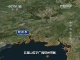 地理中国 《地理中国》 20140625 会“开花”的石头