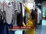 全省新闻联播 《全省新闻联播》 20150427