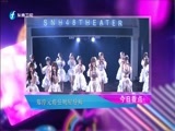娱乐乐翻天 《娱乐乐翻天》 20160309