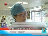 新闻延长线 《新闻延长线》 20160819