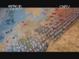 军事科技 《军事科技》 20141213 兵棋推演 无限接近实战的虚拟战场