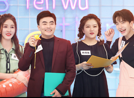 第17期：杨幂热巴惊现新星班？