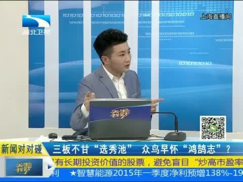 吾股丰登 《吾股丰登》 20150410