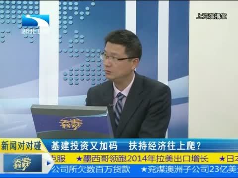 吾股丰登 《吾股丰登》 20141217