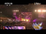 精彩音乐汇 《精彩音乐汇》 20150125