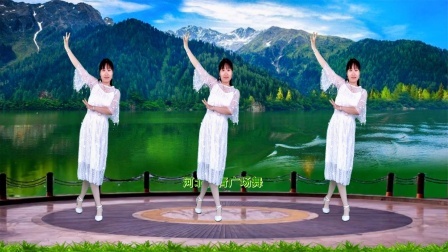 新歌新舞《今生无悔爱过你》简单优美16步