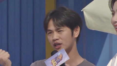 男生女生向前冲第17季 小徐呀一家三口来冲关 小汤同学过关有惊无险