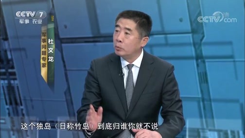 防务新观察 《防务新观察》 20190303 克什米尔的较量 印巴谁更胜一筹？