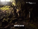 地理中国 《地理中国》 20160623 安丘谜墙