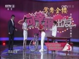向幸福出发 《向幸福出发》 20150106