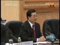 新闻联播 新闻联播 2009-04-16 21:00