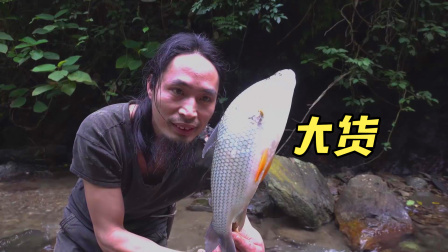 原始丛林人苏门答腊 第二季 持续下雨溪流水很湍急，用树枝叉鱼，烤得太香了