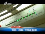 新闻午报-山西 《新闻午报-山西》 20171029