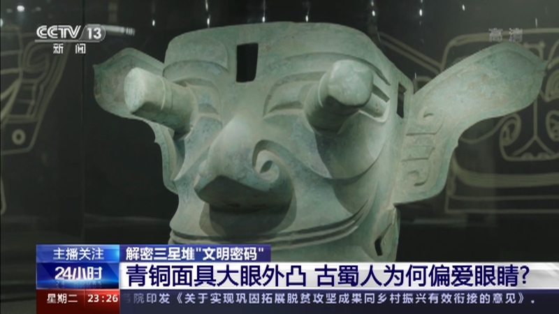 《24小时》 20210323