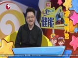 潮童天下 《潮童天下》 20170326