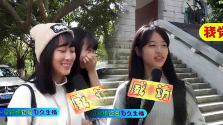 威访 2016 神回复一见钟情还是日久生情 10