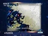 防务新观察 《防务新观察》 20160313 日本版海军陆战队登陆佐世保 封锁中国？