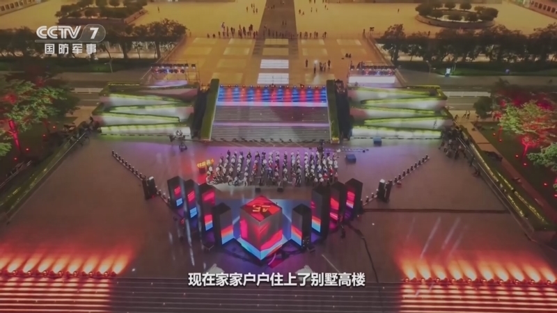 老兵你好 《老兵你好》 20231230 赶路人——“大潮起珠江 军魂铸鹏城”庆祝改革开放45周年系列节目（3）
