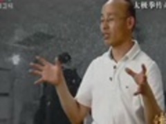 经典传奇 太极拳传奇
