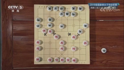 棋牌乐 [棋牌乐]20190504 女子甲级联赛：刘欢VS唐思楠
