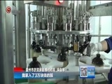 贵州新闻联播 《贵州新闻联播》 20171010