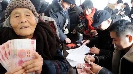 秒懂财经第六季 事关养老金到账 4月退休人员注意三件事