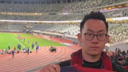 @所有人 90后小伙回应辞职去卡塔尔看世界杯：足球教会我很多