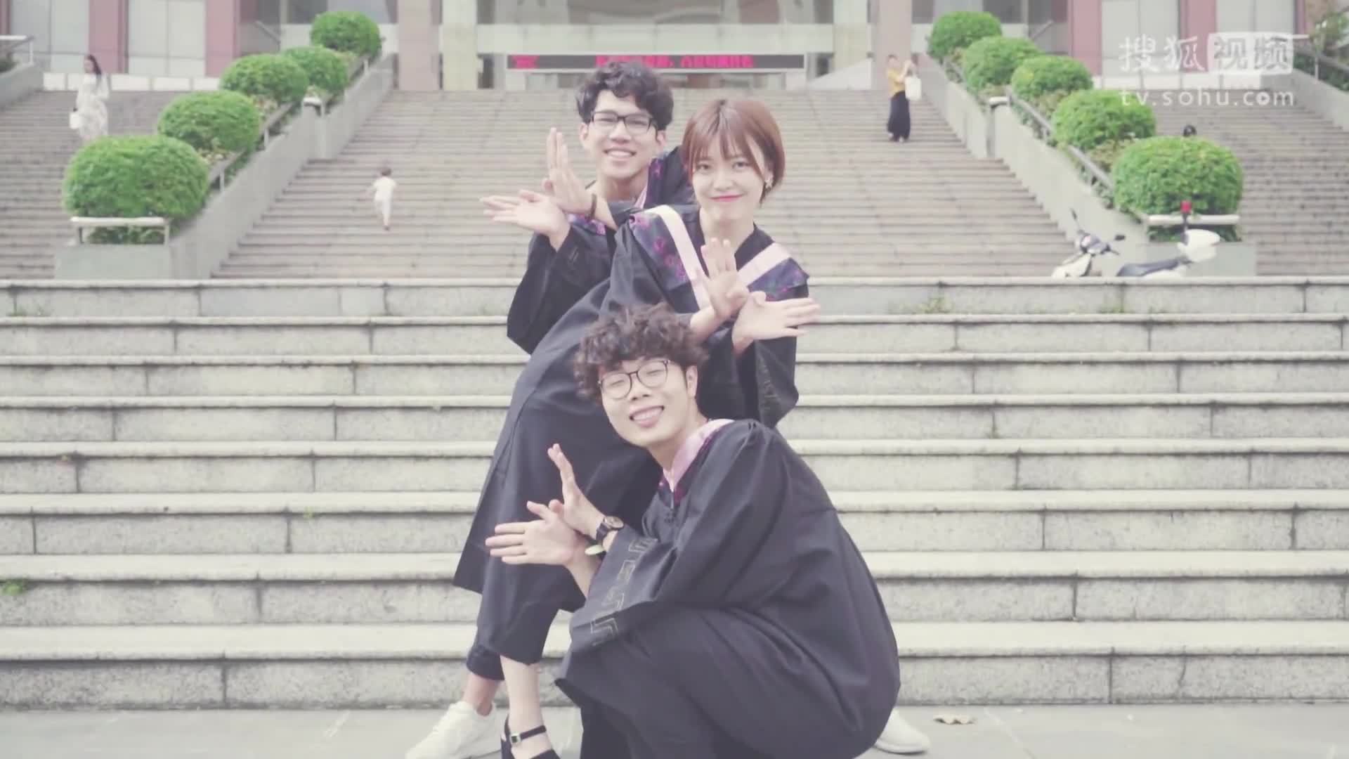 有梗 第一季 有梗 第92集：最强创意毕业照姿势