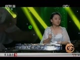 风华国乐 《风华国乐》 20170606 中国乐音 中国美